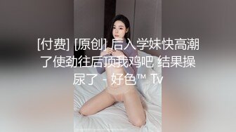 餐厅女厕偷拍一个齐B短裙少妇 打炮打多了呢 小妹一片黑乎乎