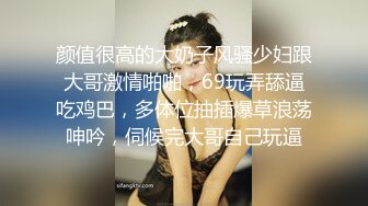 偷窥小夫妻大白天啪啪