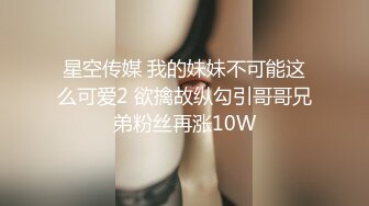 爱妻当面自慰到高潮