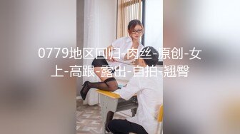 港模靚妹婉盈 JK 裝私拍高清套圖[114P/481M]