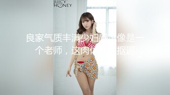 推特极品反差婊福利姬美女 抖音风 苏小柠 裸舞自慰视频福利合集【287v】 (45)