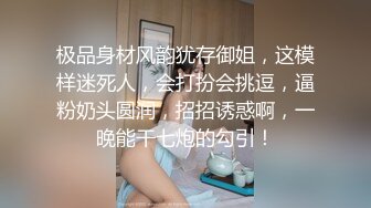 后入女朋友短片