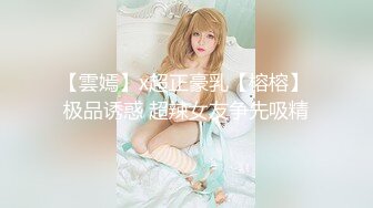 [MP4/ 787M] 肤白貌美36E大胸美女被大屌男各种姿势连续爆插了50多分钟