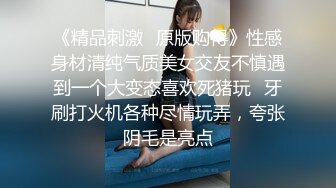 极品身材推特女神『大小姐』震撼群P盛宴 雄战群芳 只把西湖比西子 非凡意境操逼就是爽