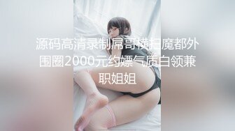 唐安琪 - 黑风衣透明连体吊带 露阴毛微露鲍 乳贴揉奶