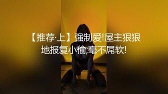 [MP4]情趣女仆 极品高颜值SSS级甜美女神▌婕咪 ▌拿主人的小熊自慰被发现