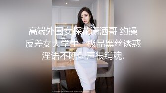 探花系列-约极品甜美嫩妹换上猫女郎情趣装吊带黑丝高跟鞋,扶着美臀骑乘猛操深插