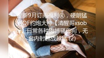 【AI换脸视频】刘萌萌 [爱情公寓“诺澜”] 被下属强行拿下，从不情愿到主动配合