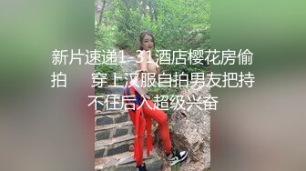 新片速递1-31酒店樱花房偷拍❤️穿上汉服自拍男友把持不住后入超级兴奋