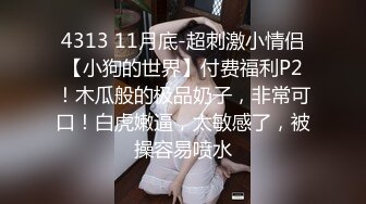 漂亮清纯美眉 身材高挑大长腿 小娇乳小粉穴 被无套输出 口爆