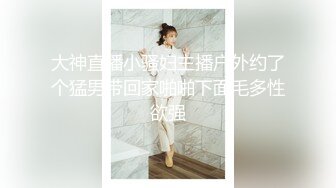 ✿【推特巨乳】家有e妻 最新紧束强奸系列