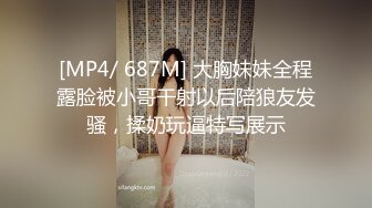 童颜巨乳 漫画身材究极蜜桃白虎91女神 是桃桃呀 汁液狂欢 黑丝极品蜜尻 大屌内射鲜嫩白虎淫靡至极 (3)