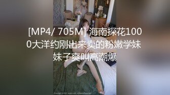 【新片速遞】&nbsp;&nbsp;邻家妹妹型！气质甜美短发美女！柔软奶子揉捏，翘起屁股掰穴看菊花，掰开骚穴特写[736MB/MP4/01:49:40]