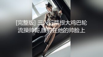 专约少女萝莉大神『唐伯虎』❤️可爱又淫荡的小奶牛喜欢吗？极品女高嫩妹 翘起老高的屁股 说是这样后入