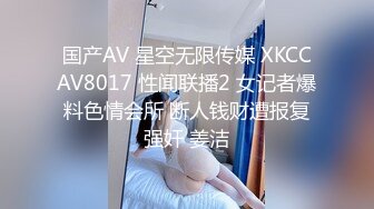 固定视角全景偸拍公共女厕，络绎不绝美女小姐姐方便，看脸看私处，姿态各异，看点十足 (2)