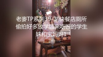 长发真熟女浓妆艳抹，黑网内衣，卖力深喉