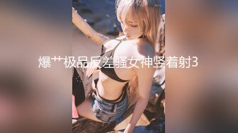 ✿极品性感学姐✿校园女神〖FortuneCuttie〗模特身材学姐女神 被骑着狂操 无套抽查好爽 叫声隔壁都听见了 最后被内射