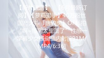 [MP4]重磅！在成都商务KTV上班的极品女神！【破她处】身高165，颜值不输抖音网红，性格爽快大方，满嘴黄色笑话