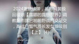 [MP4/ 357M] 在她的家里，把她操到起飞！举起来把她操到高潮！爽得全身发抖！