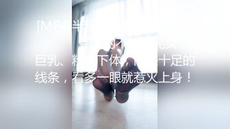 [MP4/ 1.28G]&nbsp; 新晋极品女神降临，日本丽央，清纯校花，激情3P，模特身材明星脸，无毛白虎，啪啪暴插