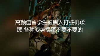 极致肚兜长发女颜值高 手法太厉害 把老师的大机8撸射了