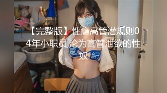 粉色胖女孩