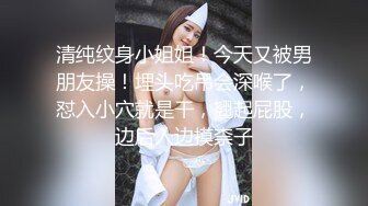 【群P校花】堕落校花，集体下海，3男3女，6P淫乱，满屋淫叫