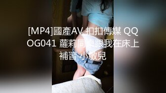 国产麻豆AV MDX MDX0237-2 私宅舒压堂 夏晴子