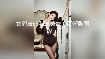 麻豆传媒 mpg-033 人妻出轨通话中挨操-梁芸菲