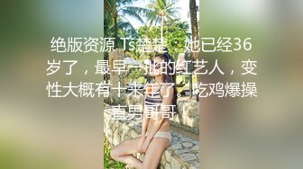 小母狗终于等到主人操啦