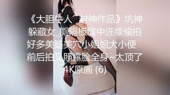 精品腰臀比的贵阳学生妹被扯头发后入2