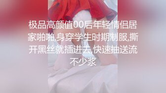 护士小女友吃的很好