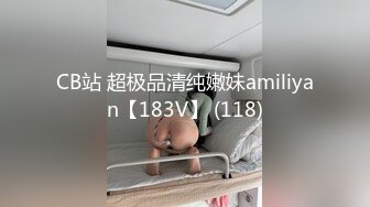 漂亮美女吃鸡啪啪 啊啊好舒服最喜欢爸爸操我 爸爸把我干上天 穿上情趣连体黑丝