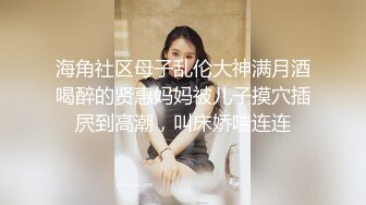 售价298顶级NTR性爱大轰趴，推特大神【飓风】订阅，极品丝袜人妻，绿帽 情趣 制服 黑丝3P淫乱盛宴 (14)