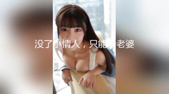 【新片速遞】&nbsp;&nbsp;猫爪影像 MSD-144 提灯定损房东再报丑闻❤️胁迫少女肉偿[701M/MP4/29:24]