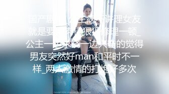 《监控破解》精壮小伙带着漂亮乖巧的女友玩69啪啪啪❤️干累了女友还能按摩