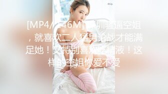 [MP4]STP29487 國產AV 星空無限傳媒 XKG081 人妻詐騙仙人跳 橙子 VIP0600