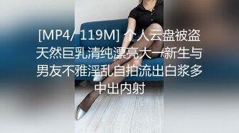 国产麻豆AV MD MD0015 痴汉强奸女直播 唐心