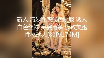 抓奸集锦-特精甄选第一现场街头扭打吃瓜围观 赤裸裸床上被逮还有被割屌的 各色良家女神狼狈瞬间 (304)