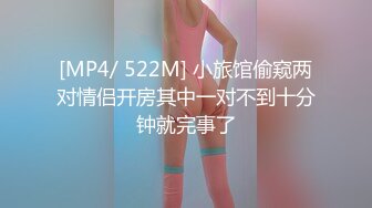 蜜桃影像传媒 PMC419 继父为了遗产迷奸我 斑斑