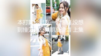 [MP4]STP24458 【新春贺岁】星空传媒 XK8106 回家的诱惑七部曲EP1 过年前夕张女友回家过年 假扮女友一口含住肉棒刺入湿热蜜穴 VIP2209