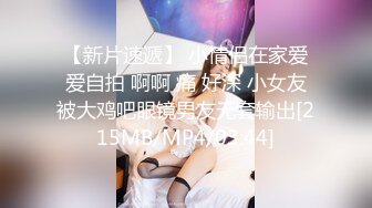 新人小女神下海被干！【波多表姐】多场无套吃鸡啪啪，小仙女被干得嗷嗷叫，清纯外表下这么淫荡佳作 (4)