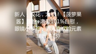 【极品❤️网红学妹】小敏儿✨ 仙女气质楚楚动人美少女 学生妹在床上的反差一面 肉棒抽插白浆泛滥