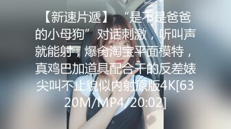 新晋高颜值极品女神【安妮濑文武爱超乖】专职绿播下海，肤白貌美胸大，淫荡骚话连篇欠干