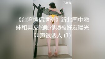 破解家庭网络摄像头监控TP媳妇看完小电影浑身欲火老公立马来灭火