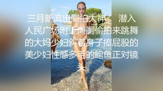 疯狂推荐！【蜜桃cc】新下海女神长得不错,性感网袜美腿~挺优质~被干废了~双洞齐开~狂撸