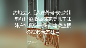 最新解锁人气女模Minas米娜斯【只想当你的小小性宠】长腿女仆兔女郎钻头式水晶棒捣的一线天嫩穴淫水泛滥