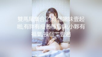 【国产AV荣耀❤️新春推荐】精东影业国产新作JD92-玩弄女主播