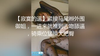 露脸才是王道❤️极品身材漂亮拜金大学生美眉被金主包养，找来朋友一起大玩3P，多种情趣上下开攻内射纯纯反差婊 (6)