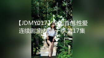 MD-0090_女優狂歡跨年派對淫欲激情色整夜